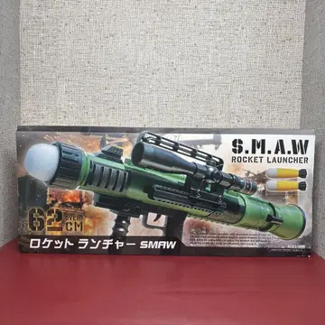 로켓 런처 SMAW 62cm 그린