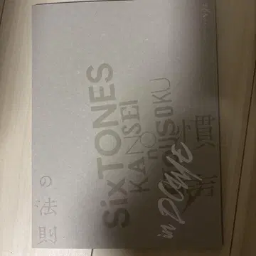 SixTONES의 법칙 in DOME