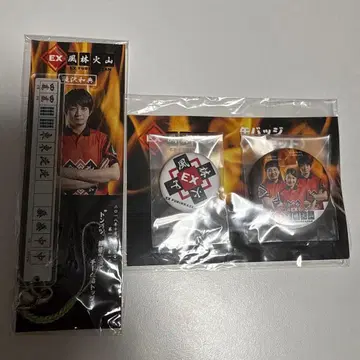 EX 후린카잔 키링 캔뱃지 세트