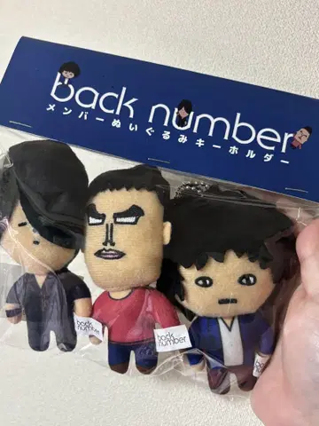 [ back number ] 멤버 봉제 인형 키링 3개 세트