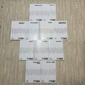 TAC 사회보험 노무사 사회보험 노무사 2025년 전 과목