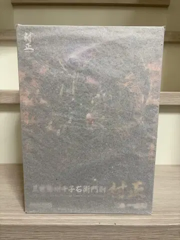 [ 새상품 ] 산세 세슈 센지고에몬노조 무라마사 프라모델