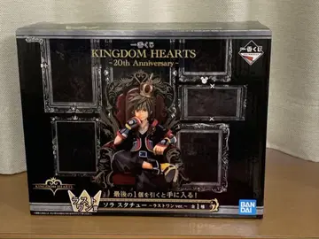 킹덤하츠 제일복권 ~20th Anniversary~ 라스트 원 소라