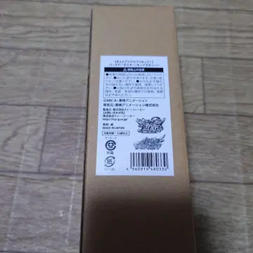 큐어즈큔 벌스데이 포스터 프리티 스토어