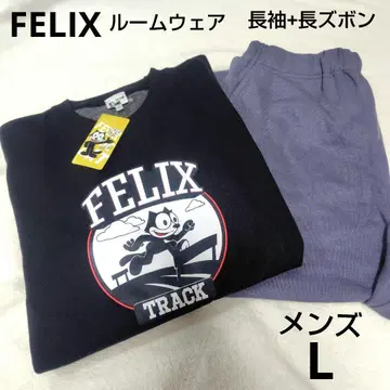 FELIX 룸웨어 남성용 L 사이즈 긴팔 롱 바지 새상품 레어