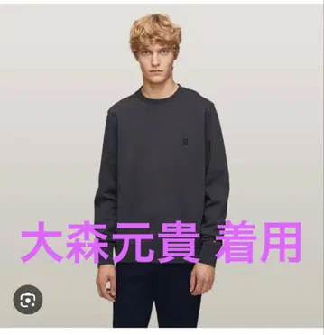 오오모리 모토키 착용 타미힐피거 로고 트레이닝복