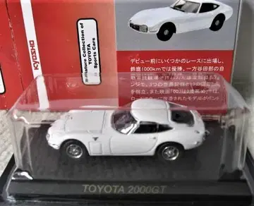 KYOSHO TOYOTA 2000GT 화이트 1/64