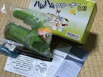 햄햄 클리너 라구! 햄