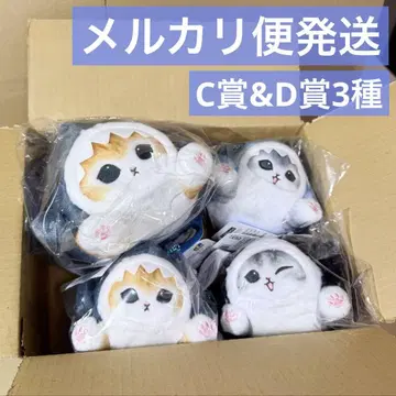 ! 상어냥즈 복권 C상 D상 3종 봉제 인형