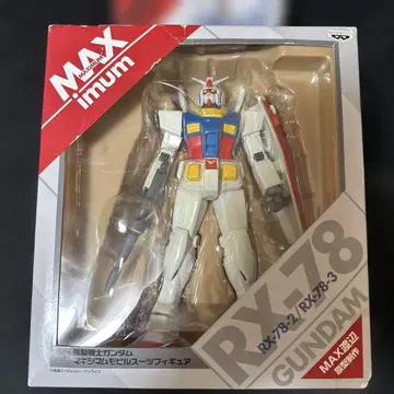 기동전사 건담 맥시멈 모빌슈트 피규어 RX-78-2 [ 미개봉 ]