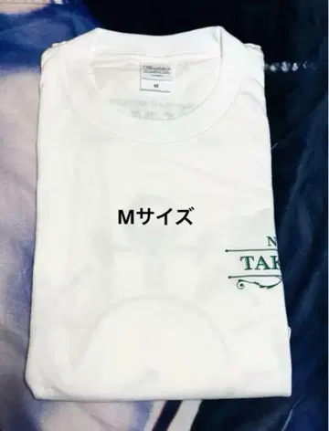 초특급 타쿠야 T셔츠 T.I.M.E M 사이즈