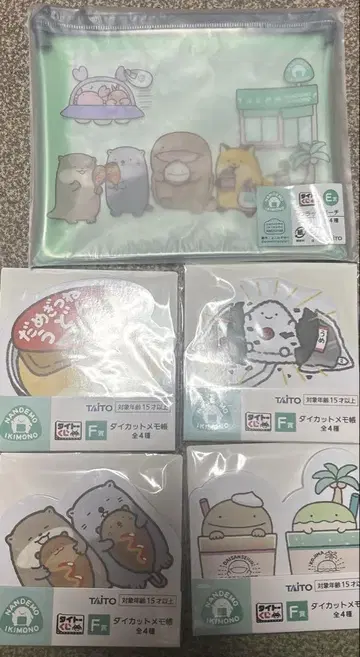 다이토 복권 뭐든지생물 E상 플랫 파우치