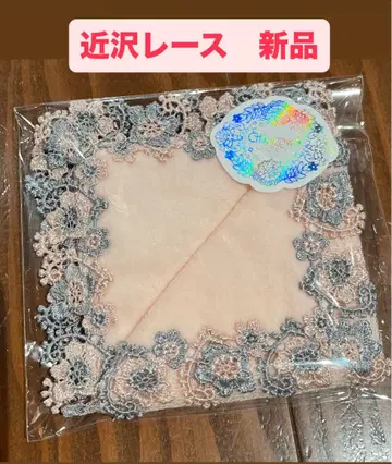 [새상품] 긴자와 레이스 타월 손수건 포피 꽃 핑크 그레이