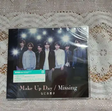 나니와단시 Make Up Day / Missing