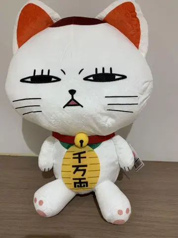 단단 특대 사이즈 봉제 인형 터보바바아 마네키네코
