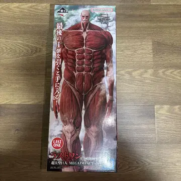 진격의 거인 제일복권 라스트 원 상
