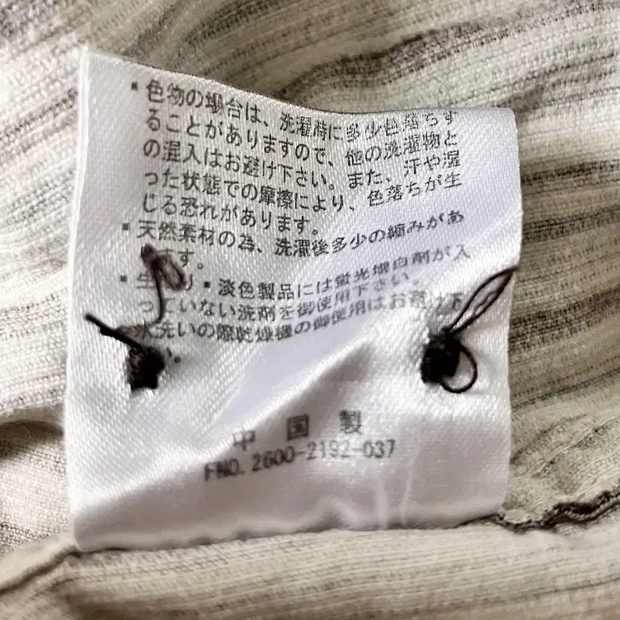 12번째 상품 이미지