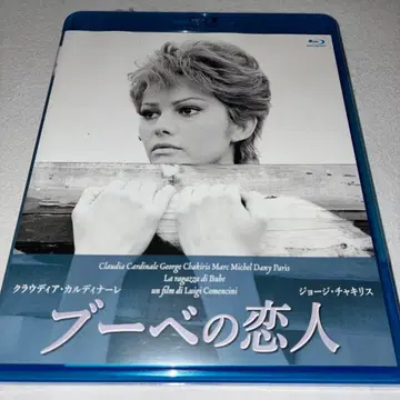 부베의 연인 Blu-ray 블루레이