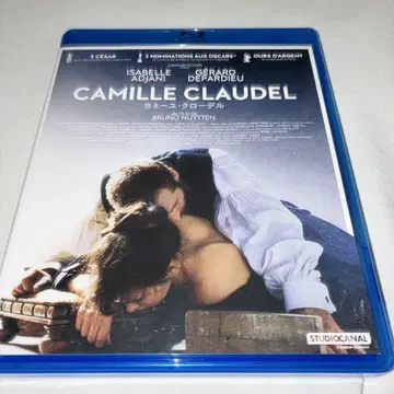 카미유 클로델 Blu-ray 블루레이