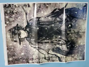 점프 SQ. 부록 포스터