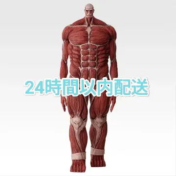 제일복권 진격의 거인 피규어 라스트 원상