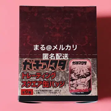 가치액터 스퀘어 캔뱃지 전 9종 루드 엔진 잔카 리요우 그리스