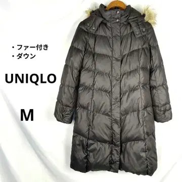 유니클로 퍼 후드 롱 다운 코트 M 브라운