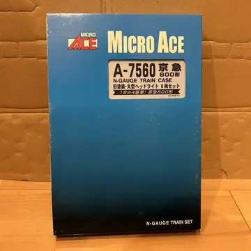 MICRO ACE N게이지 기차 케이스 A-7560