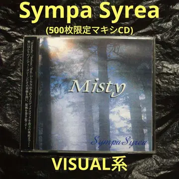 Sympa Syrea / Misty 비주얼계 V계