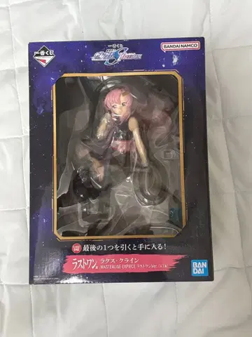 MASTERLISE 라크스 클라인 라스트 원 Ver.