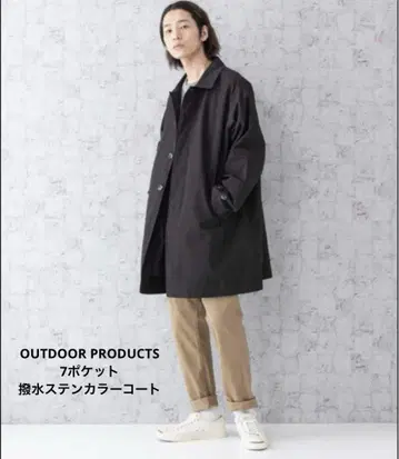미사용 택 포함 OUTDOOR PRODUCTS 7포켓 발수 스텐카라 코트