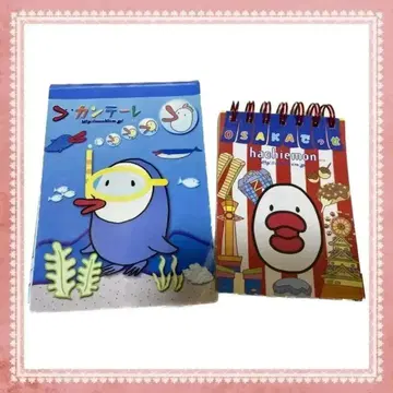 [ 희귀 레어 ] 헤이세이 레트로 칸테레 하치에몬모장 굿즈 2점 세트
