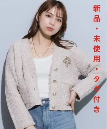 Mystrada 트위드 라메 가디건 핑크 베이지