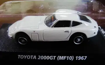 절판 명차 도요타 2000GT (MF10) 1967 화이트