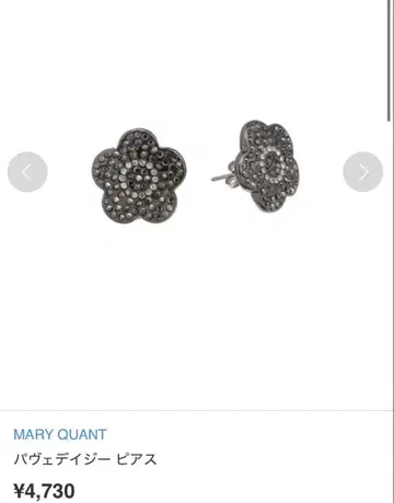 MARY QUANT 귀걸이