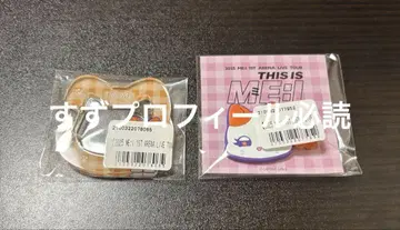 ME:I 복권 에비하라 츠즈미 카라비너 헤어 클립
