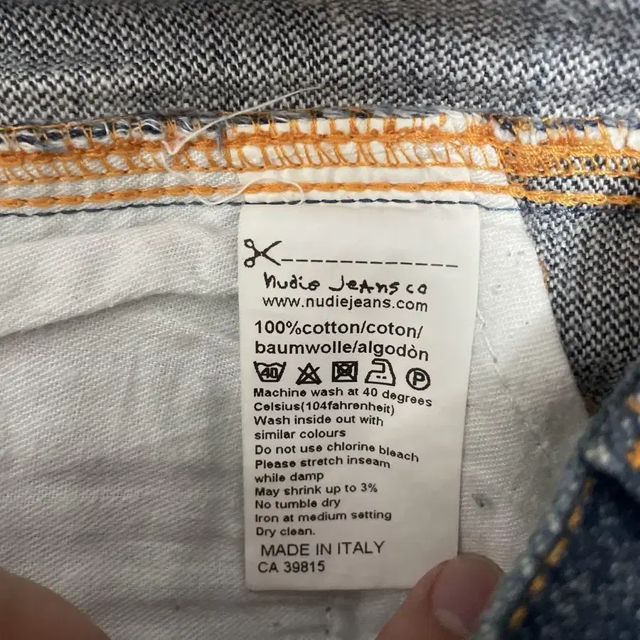 8번째 상품 이미지