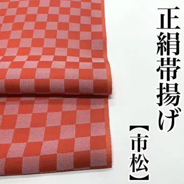 이치마츠 오비 장식 천 순수 실크