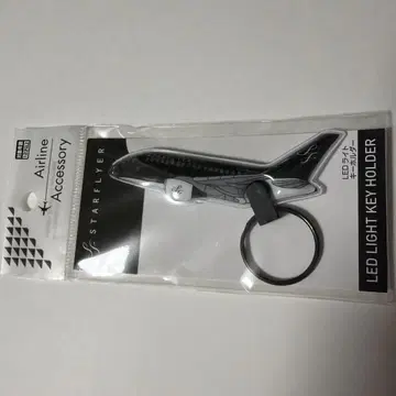 STARFLYER LED 라이트 키링