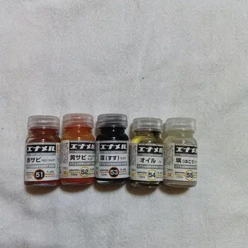 가이아 컬러 에나멜 워싱용 컬러 전 5색 세트