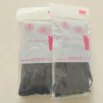 새상품 발가락 스트레칭 삭스 롱 블랙 S 사이즈 2족 세트