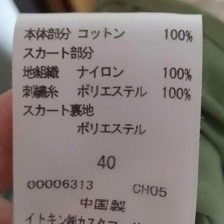 10번째 상품 이미지