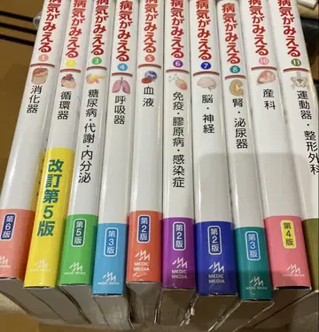 병이 보이는 10권 세트