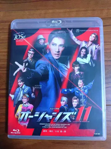 Blu-ray 다카라즈카 소라구미 오션스 11