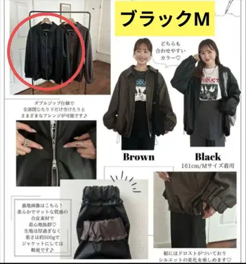 [ 미사용 ] 시마무라 omi 인조 가죽 블루종 블랙 M 사이즈