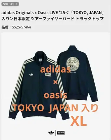 adidas Oasis TOKYO JAPAN 입은 트랙탑 XL