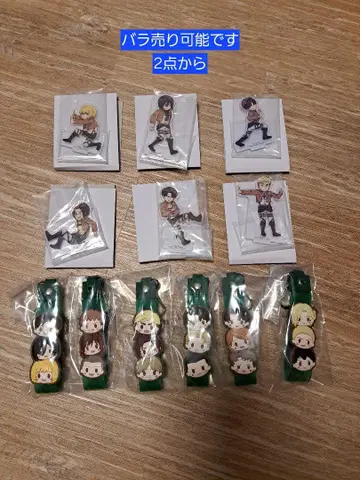 진격의 거인 제일복권 H상 & I상 묶음 판매