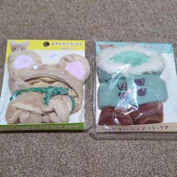 언제나 함께 리락쿠마 옷 갈아입는 리락쿠마 강아지 판초 더플 코트