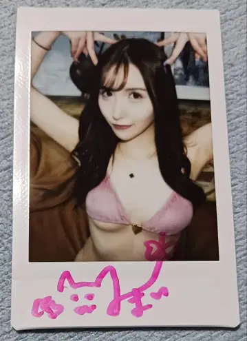 후지사키 마이 () 친필 사인 폴라로이드