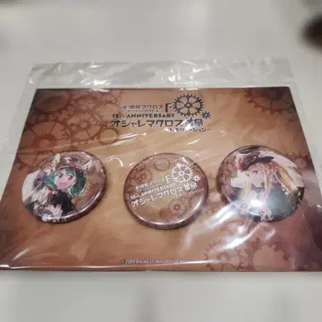 마크로스 오샤마쿠 오샤레마크로스
